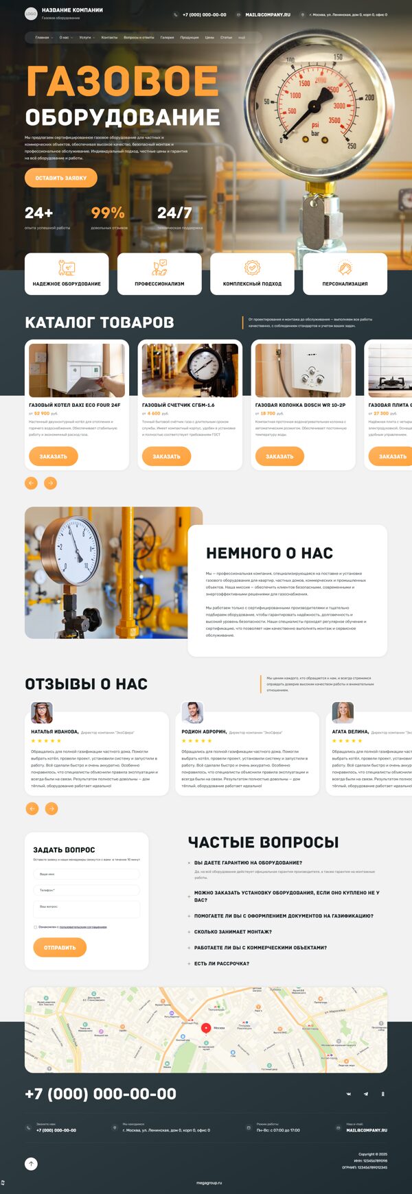 Дизайн № 103054