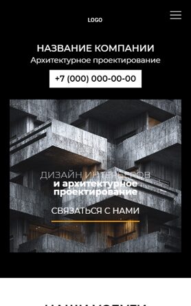 Мобильная версия дизайна № 102733