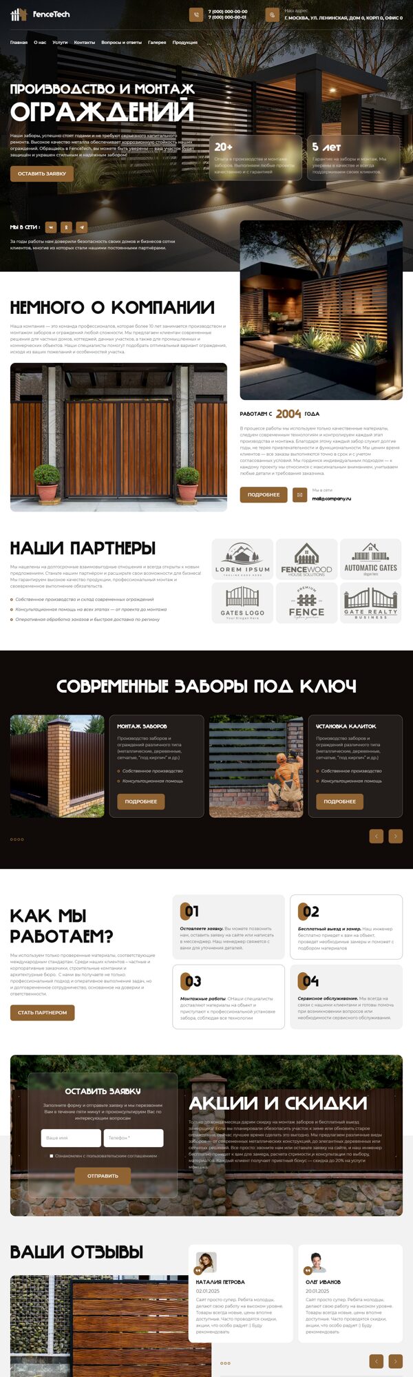 Дизайн № 102660