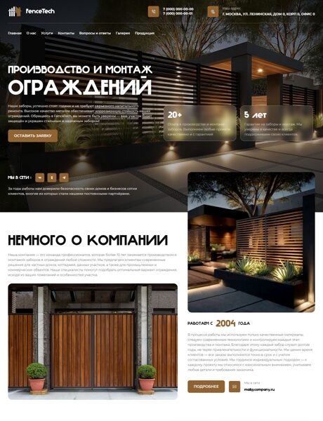 Дизайн № 102660