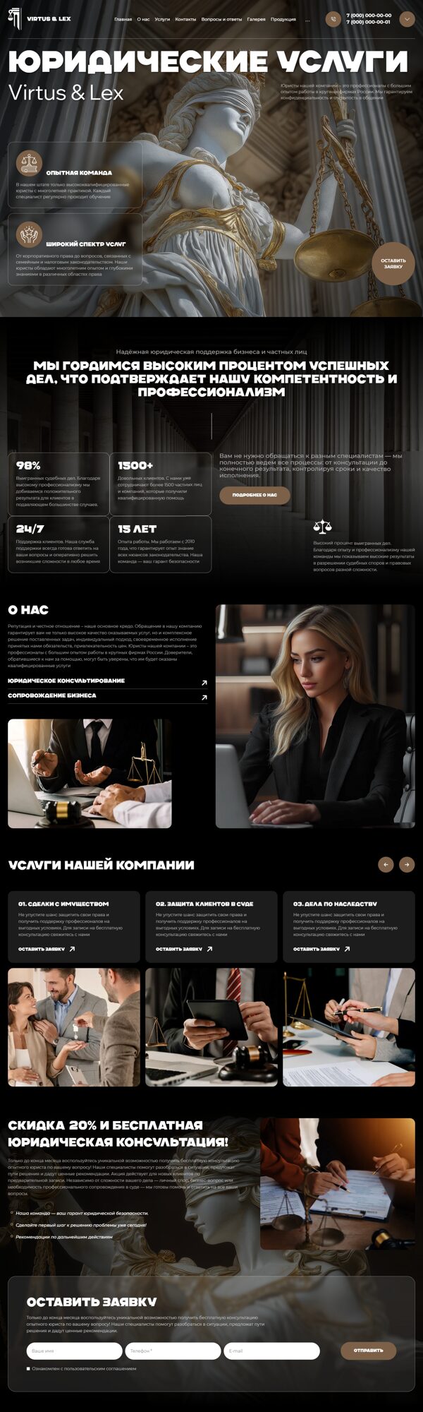 Дизайн № 102681