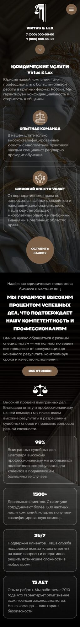 Мобильная версия дизайна № 102681