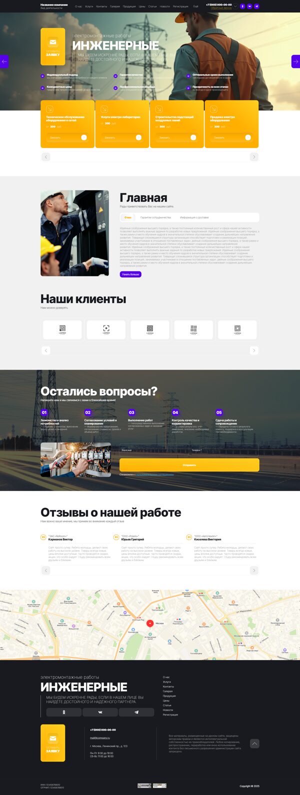 Дизайн № 102765