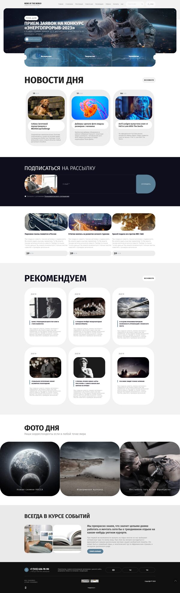 Дизайн № 102767