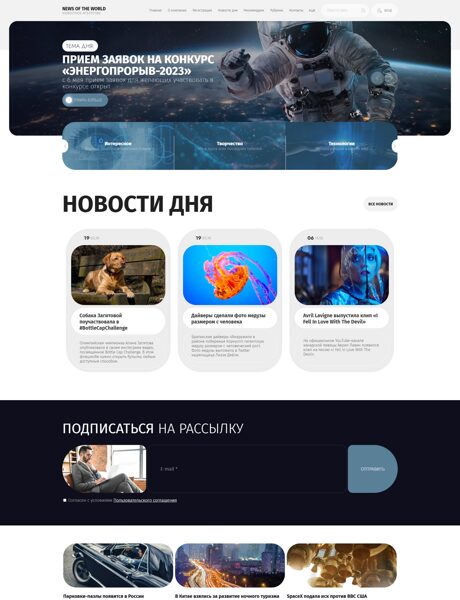 Дизайн № 102767