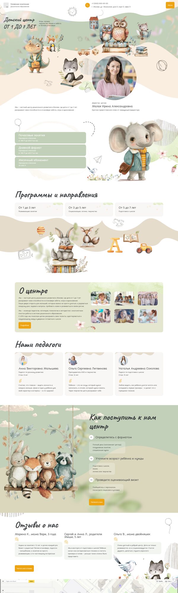 Дизайн № 102729