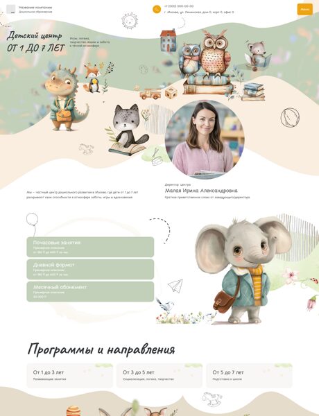 Дизайн № 102729