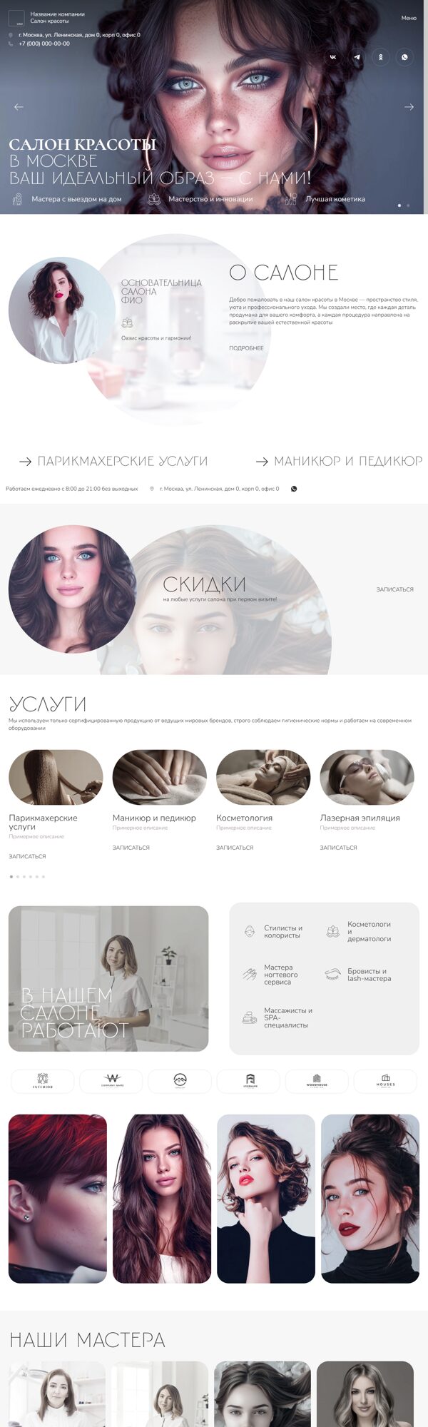 Дизайн № 102750