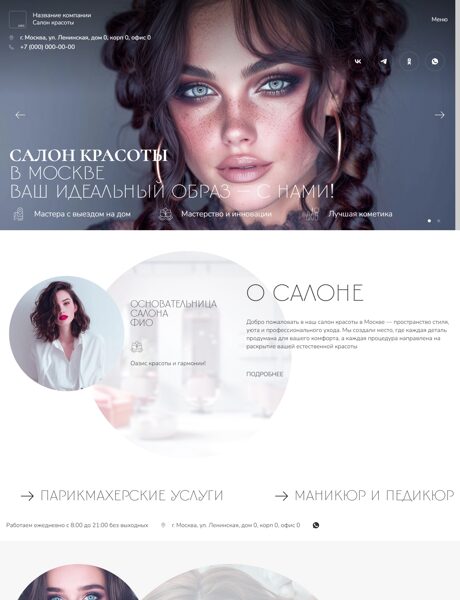 Дизайн № 102750