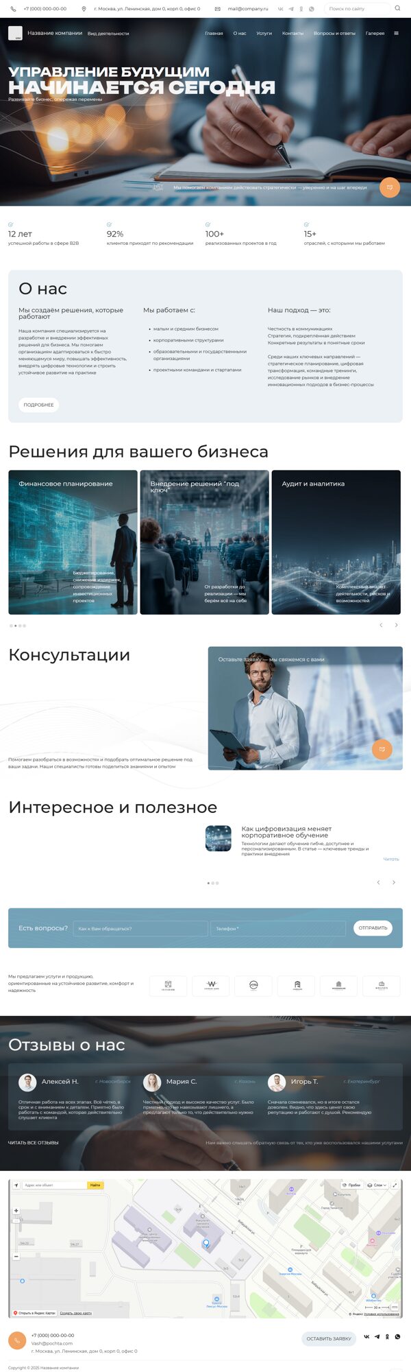 Дизайн № 102756