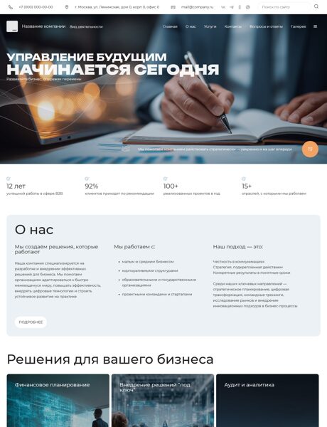 Дизайн № 102756