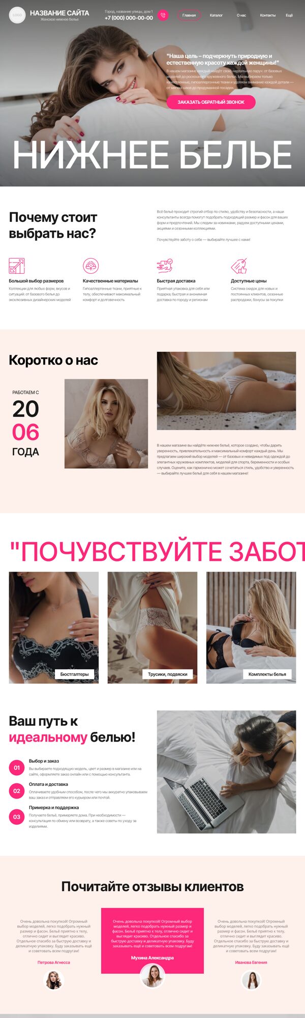 Дизайн № 102657