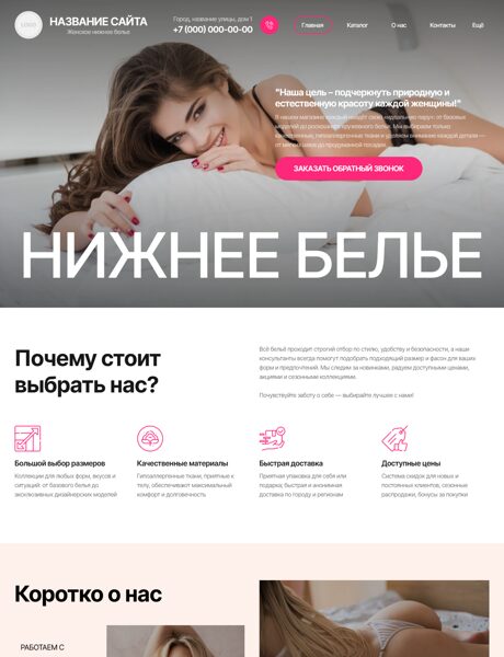 Дизайн № 102657