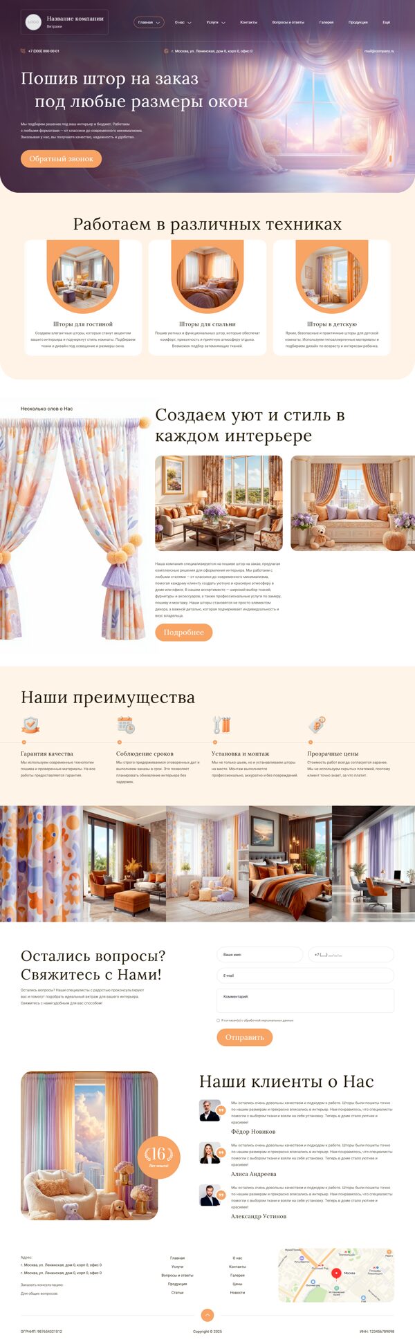 Дизайн № 102708