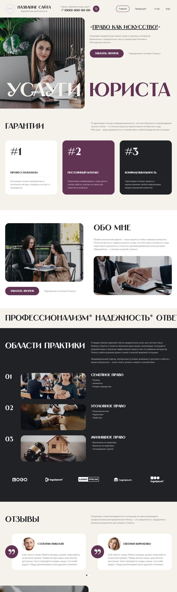 Дизайн № 102662