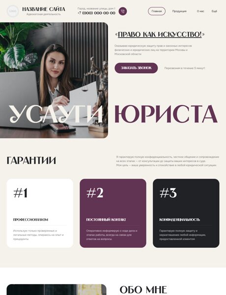 Дизайн № 102662