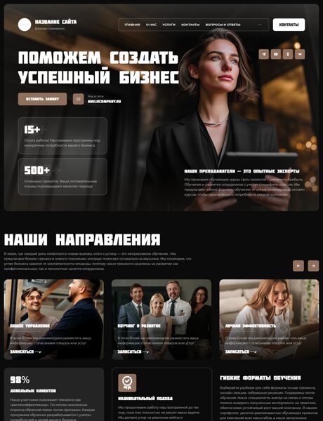 Дизайн № 102788