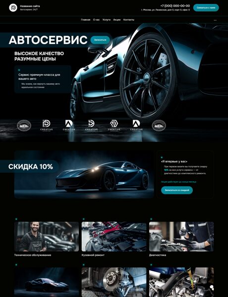 Дизайн № 102658