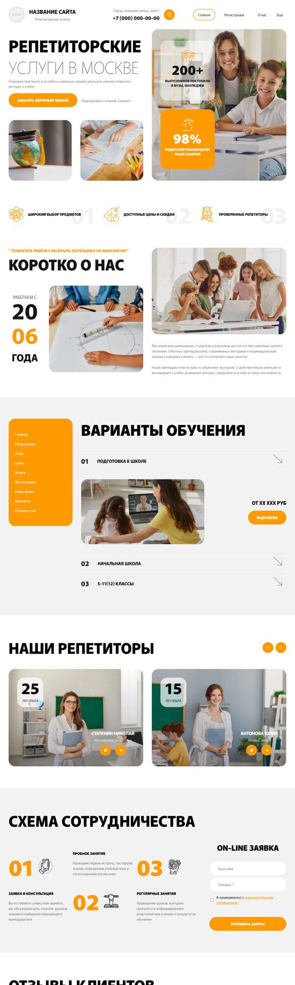 Дизайн № 102667