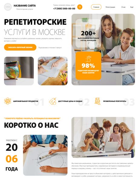 Дизайн № 102667