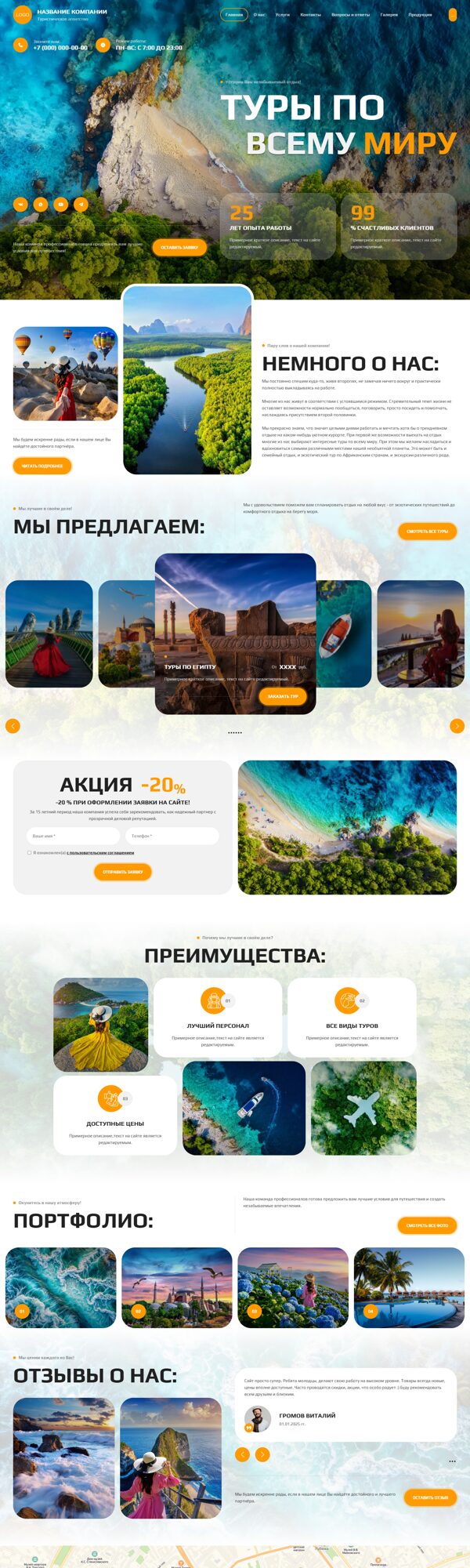 Дизайн № 102679