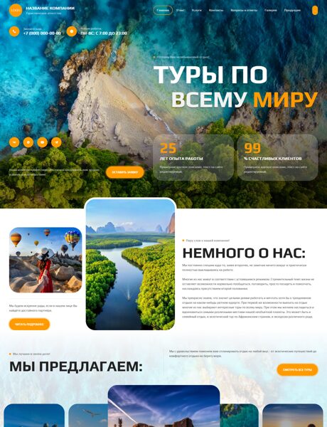 Дизайн № 102679