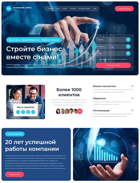 Дизайн № 102698