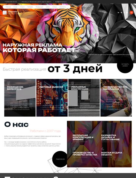 Дизайн № 102763