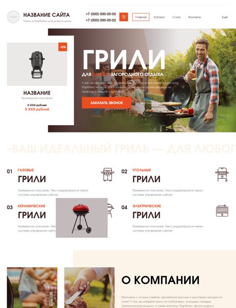 Дизайн № 102692