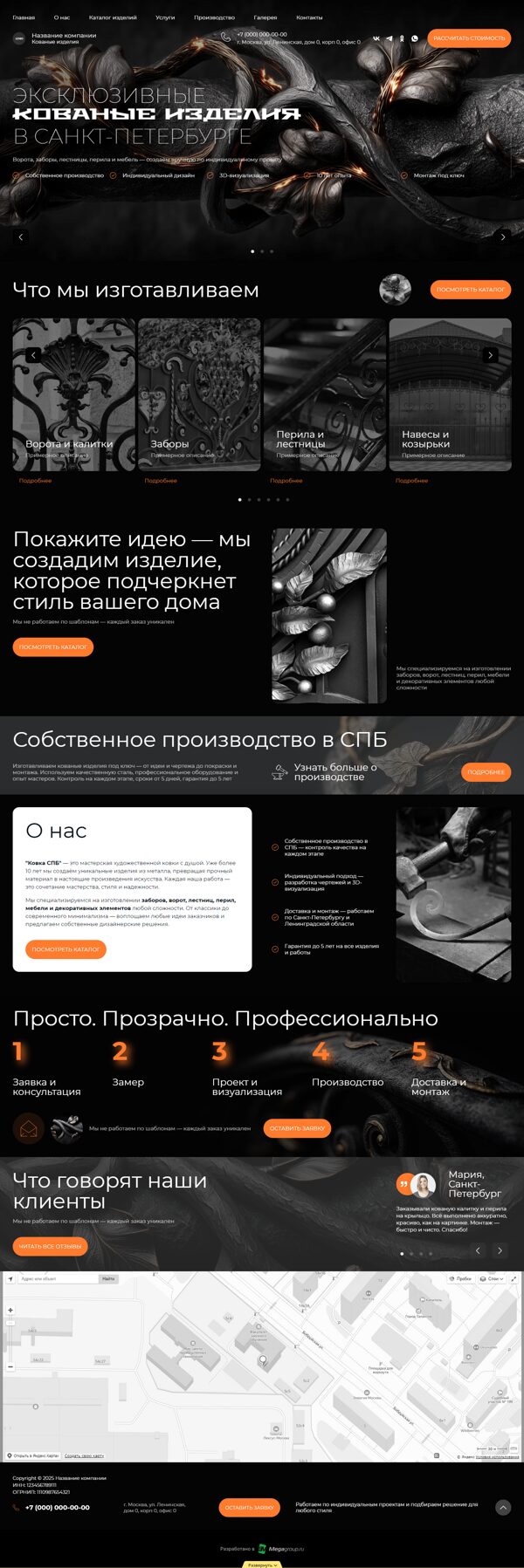 Дизайн № 102806