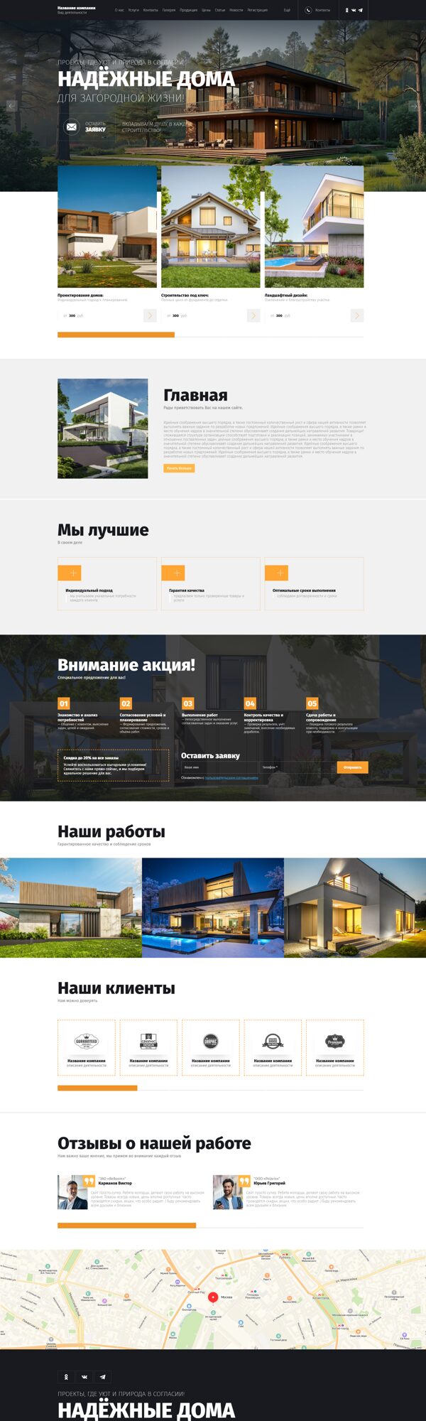 Дизайн № 102850