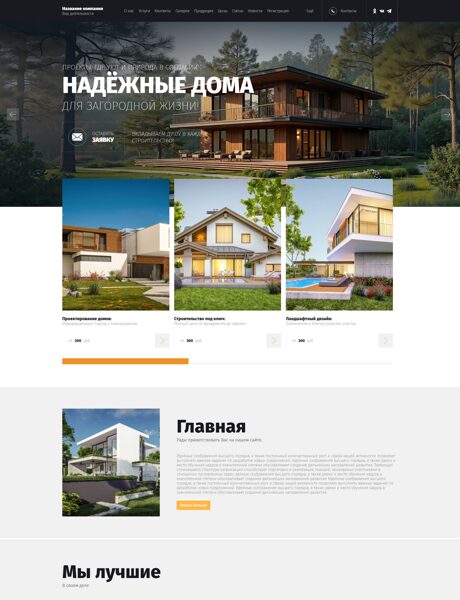 Дизайн № 102850