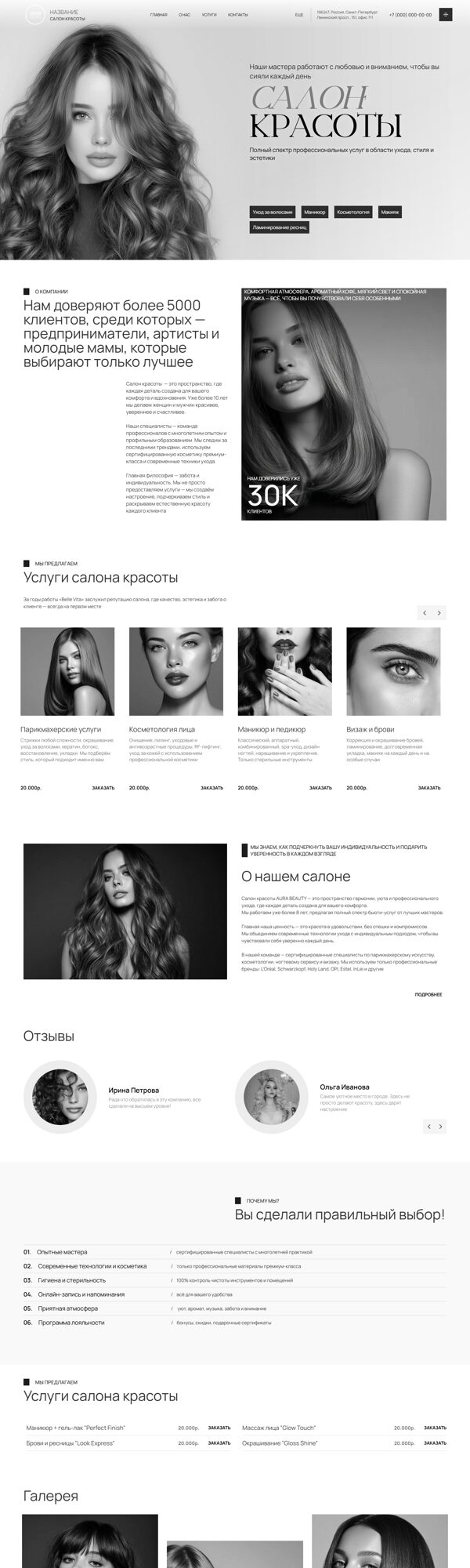 Дизайн № 102730