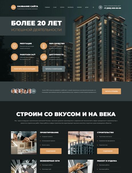 Дизайн № 102739