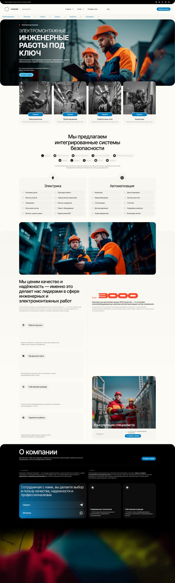 Дизайн № 102702