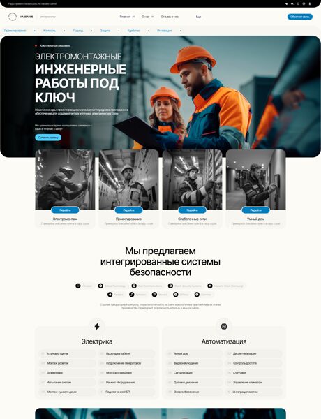 Дизайн № 102702