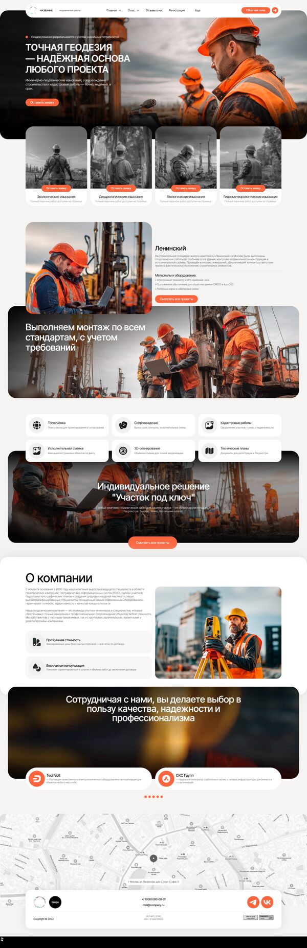 Дизайн № 102725