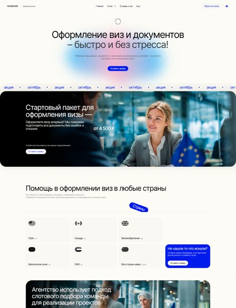 Дизайн № 102748