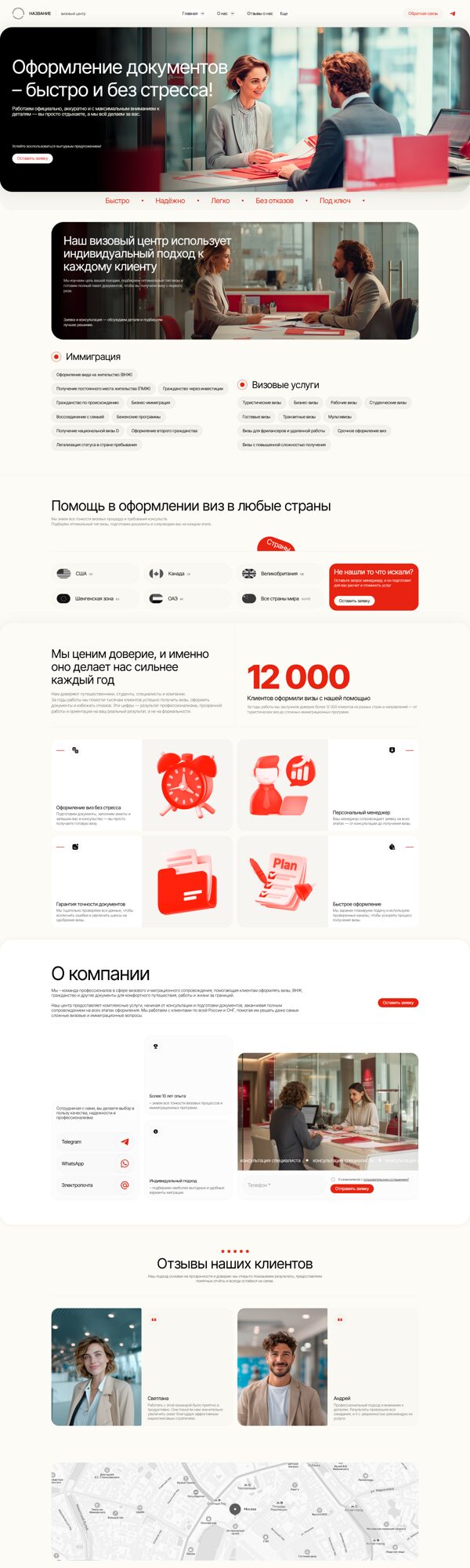 Дизайн № 102757