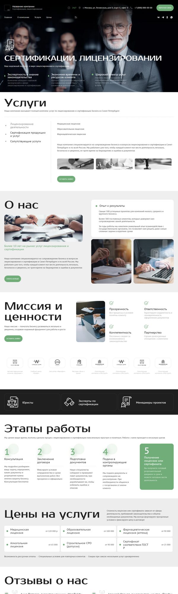 Дизайн № 102816