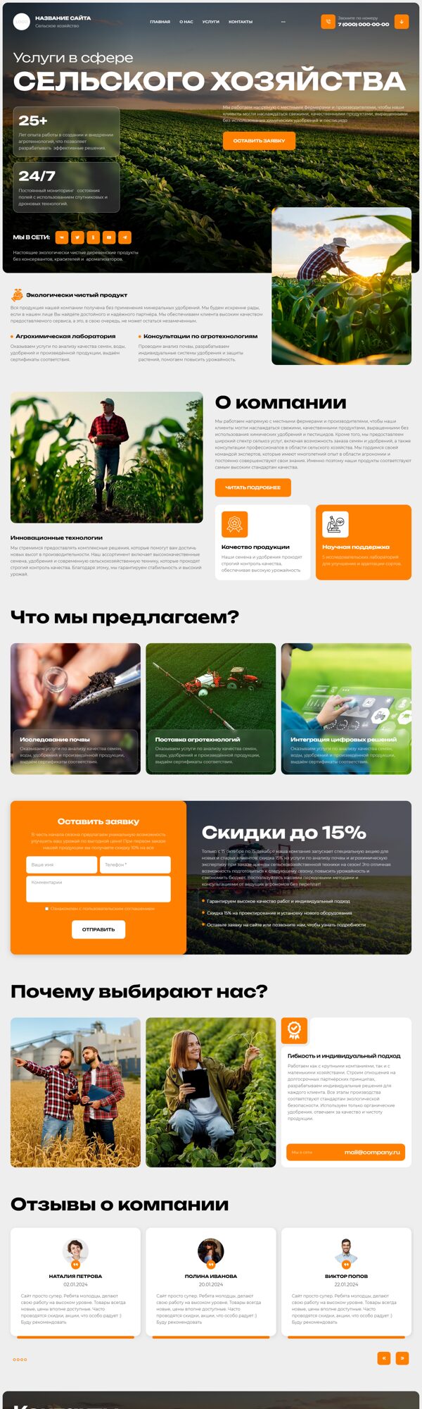 Дизайн № 102791