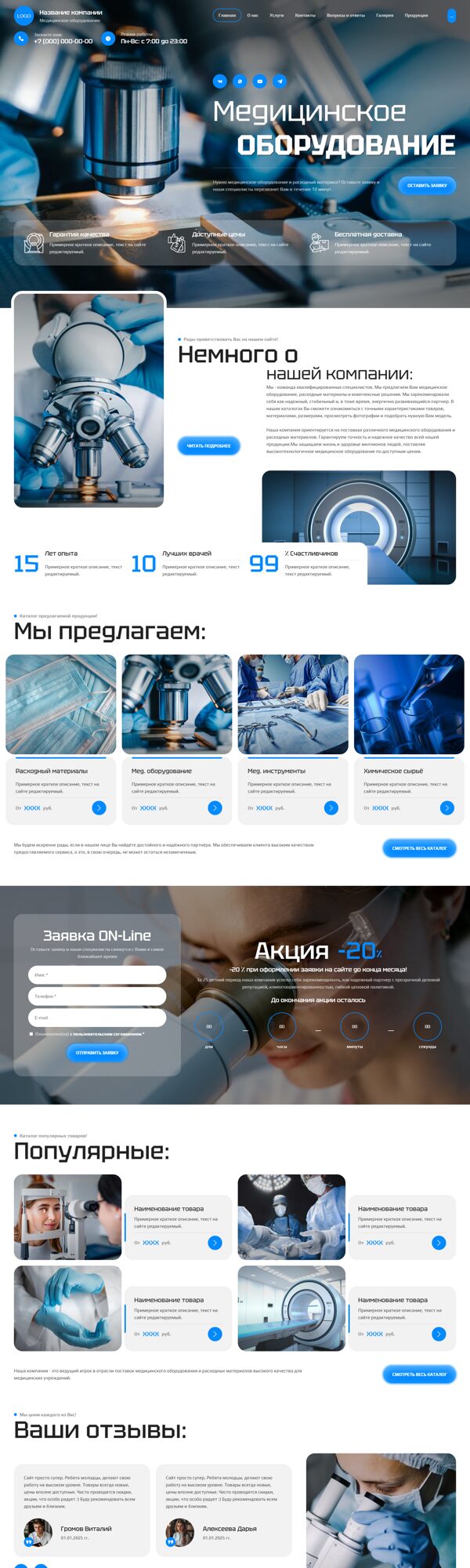 Дизайн № 102802