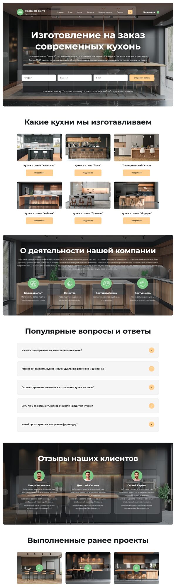 Дизайн № 102772