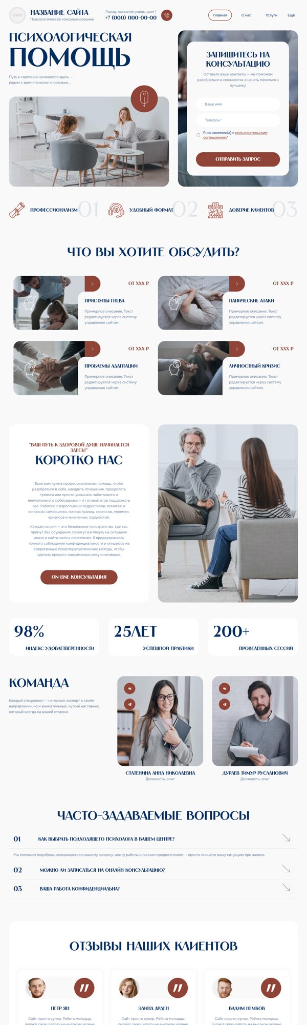 Дизайн № 102794