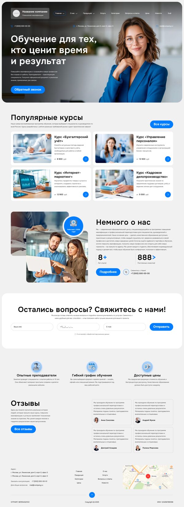 Дизайн № 102773