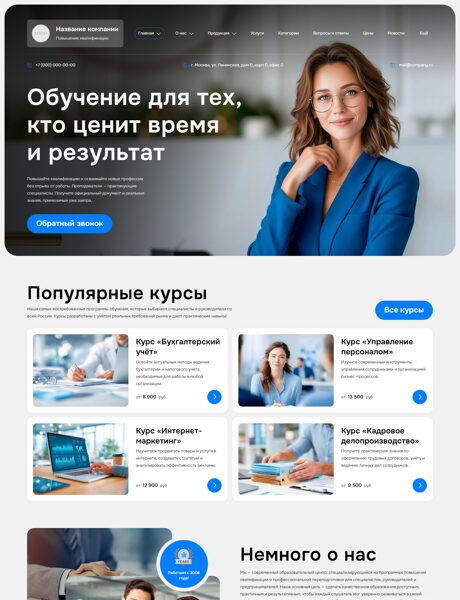 Дизайн № 102773