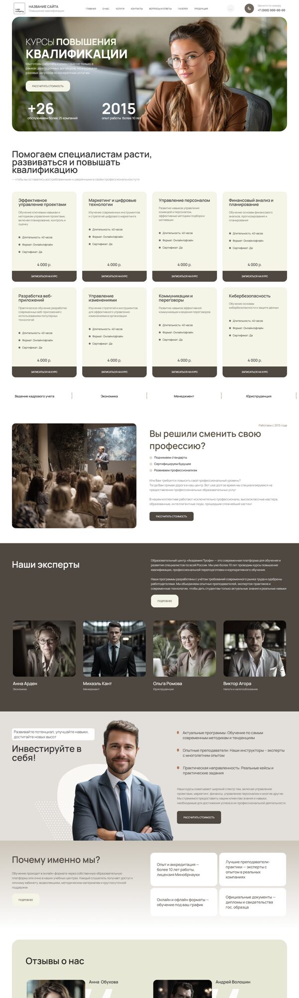 Дизайн № 102845