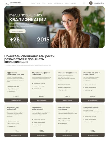 Дизайн № 102845