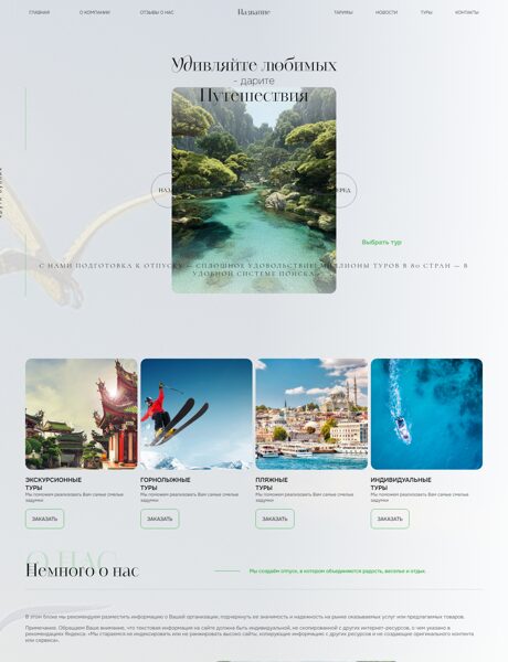 Дизайн № 103106