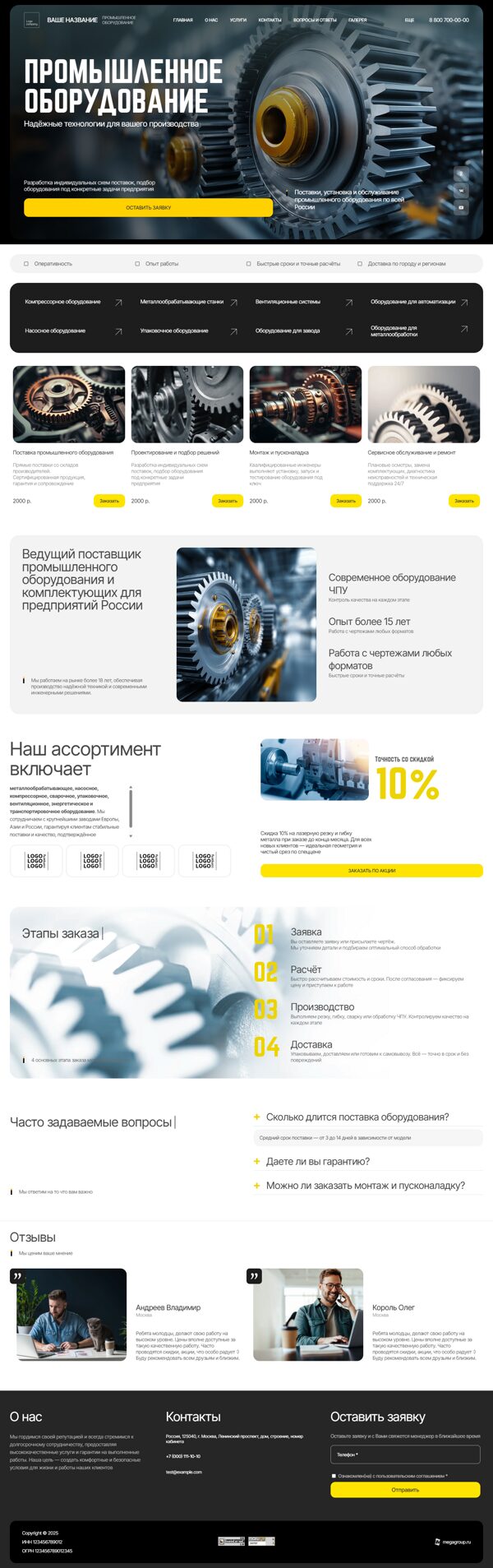 Дизайн № 102944